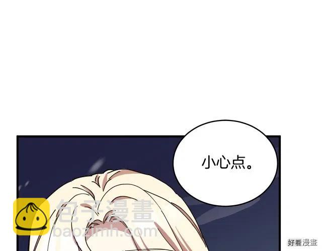第67话25