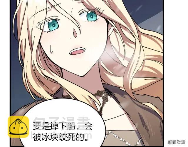 第67话26