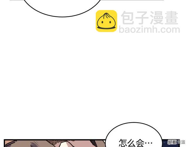 第67话27