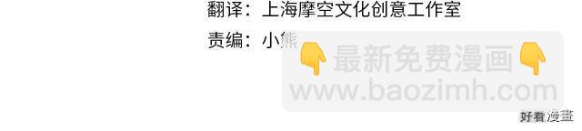 第67话3