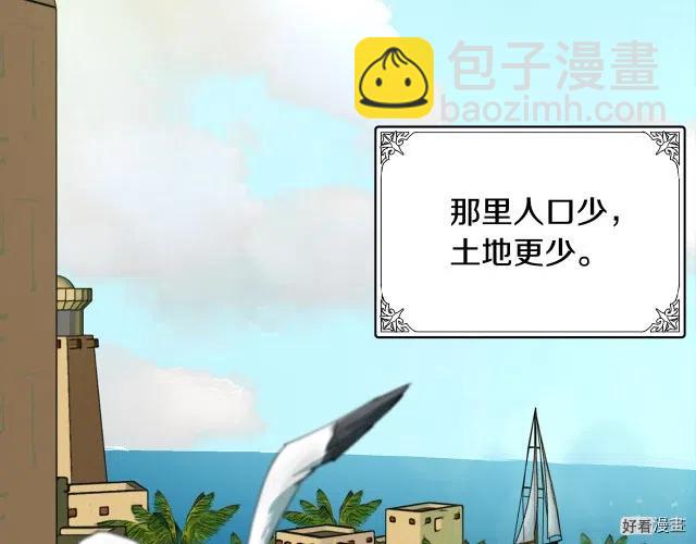 第67话35