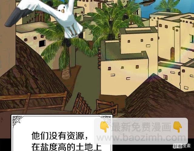 第67话36