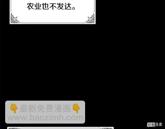 第67话37