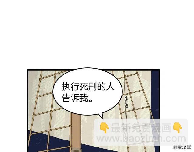 第67话4