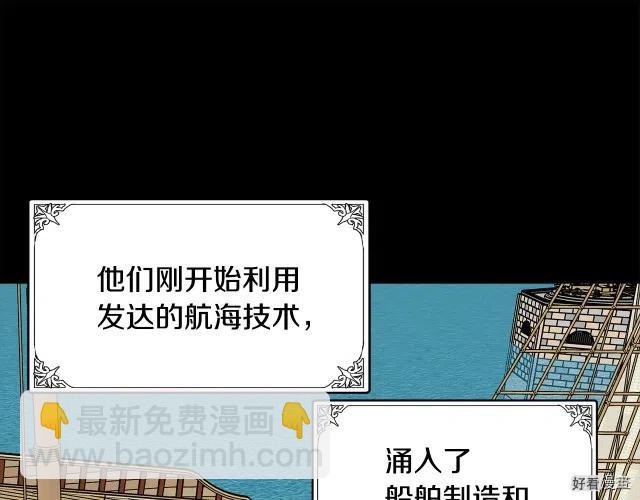 第67话44