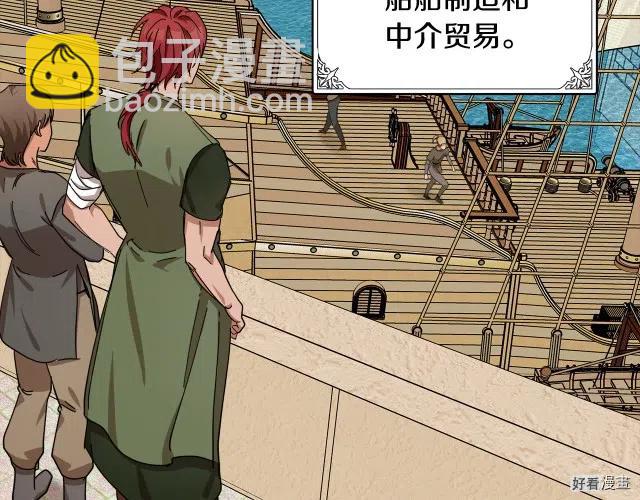 第67话45