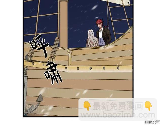 第67话5