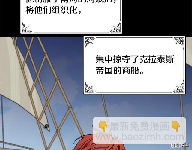 第67话56