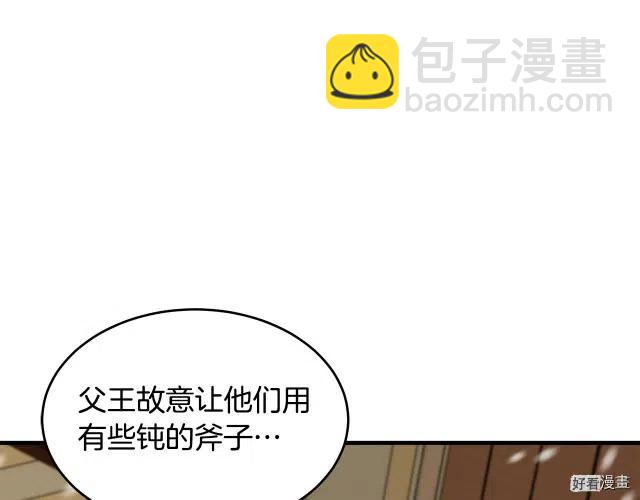 第67话6