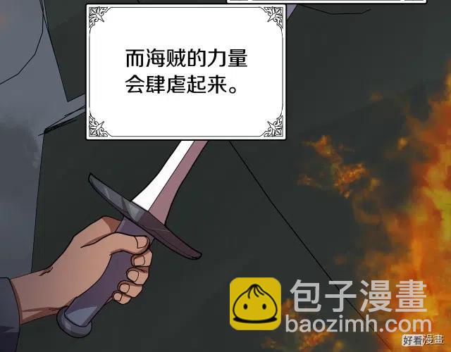 第67话61