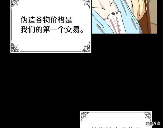 第67话73