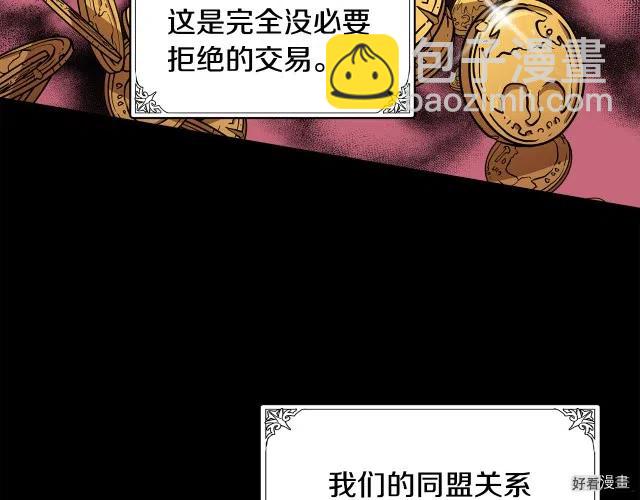 第67话77