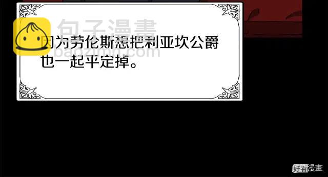 第67话80
