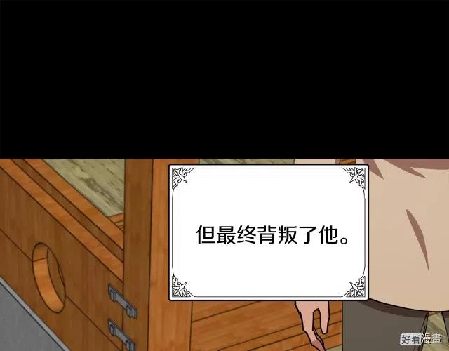 第67话81
