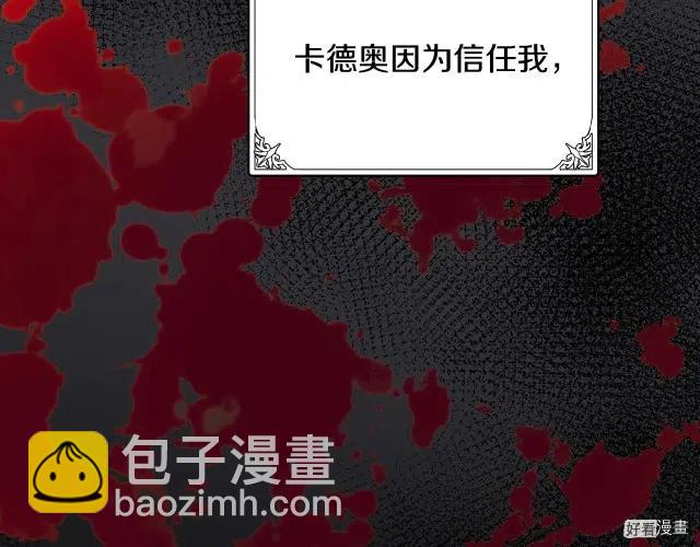 第67话85