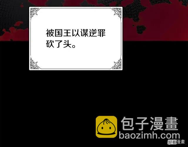 第67话86