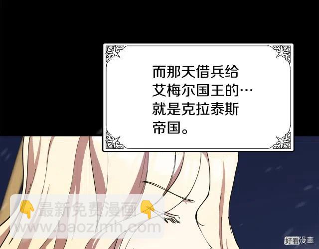 第67话87