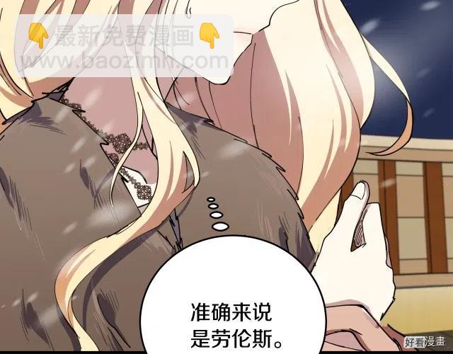 第67话88