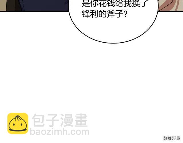 第67话9