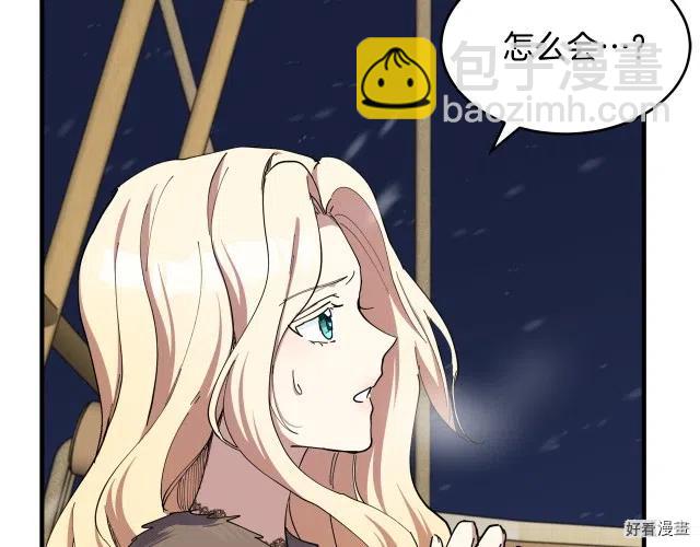 第67话90
