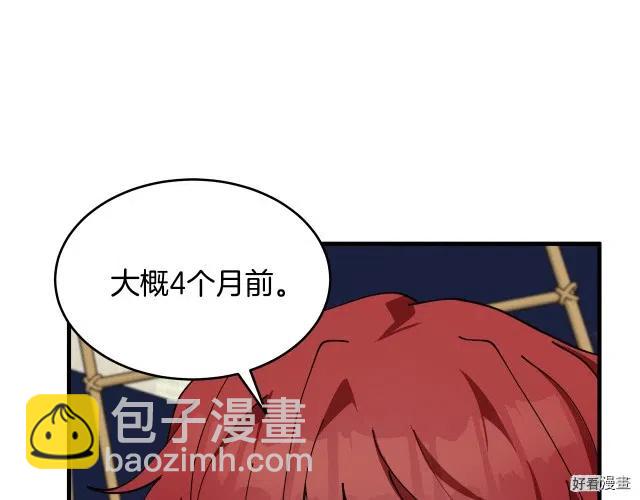 第67话92
