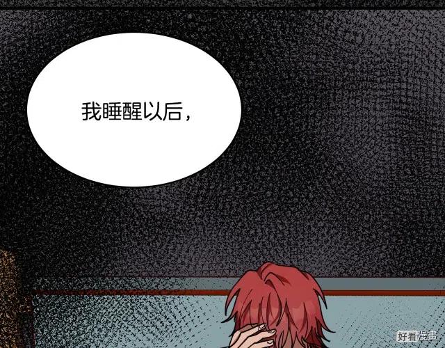 第67话95