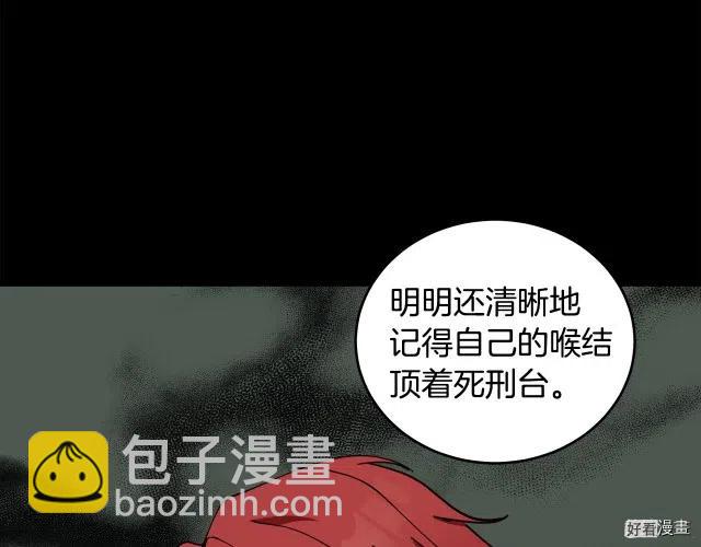 第67话98