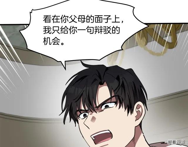 第68话117