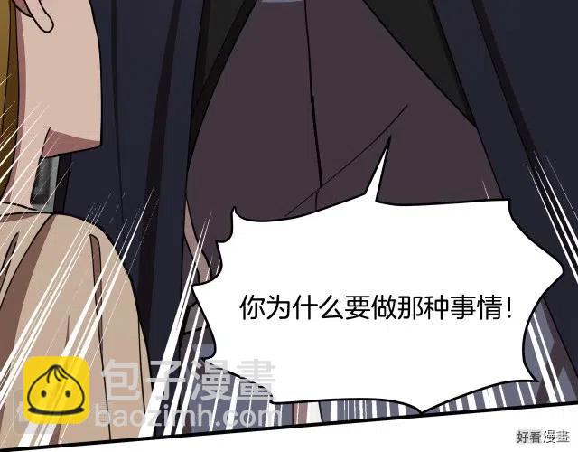 第68话119