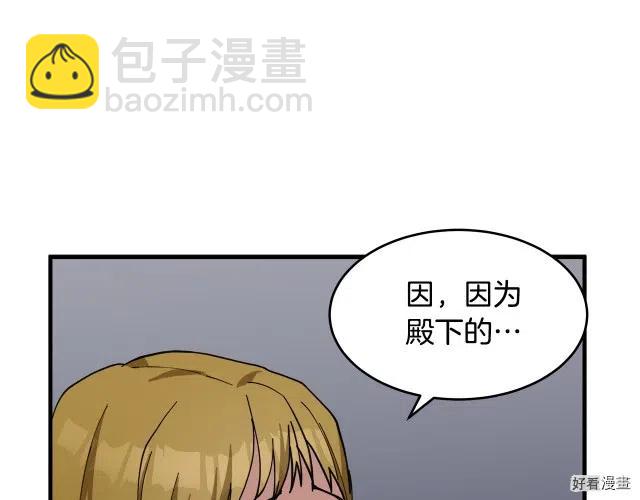 第68话121