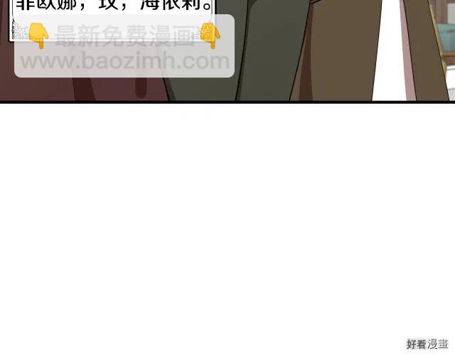 第68话13
