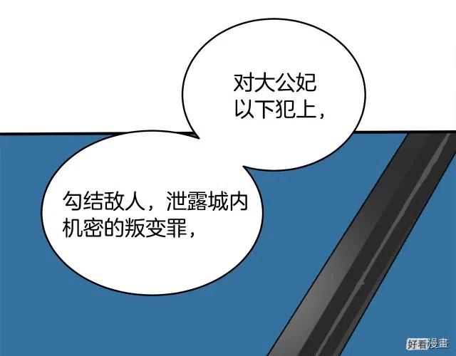 第68话137