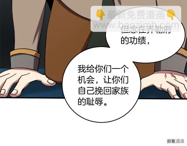 第68话145
