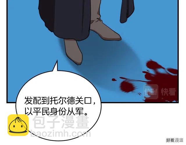 第68话181