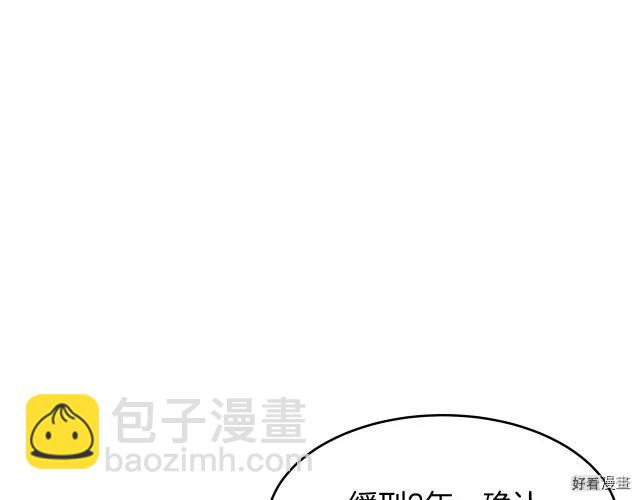 第68话182