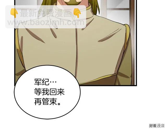 第68话190