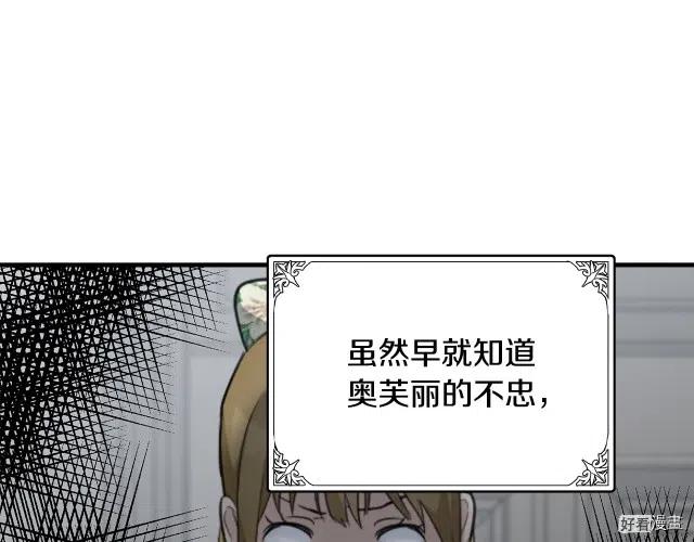 第68话205