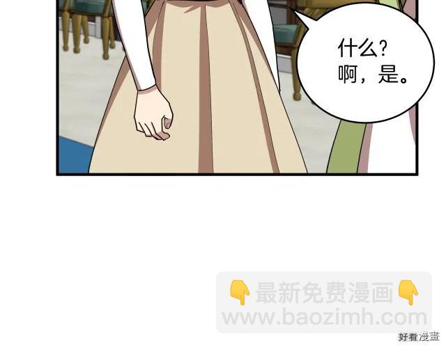第68话21