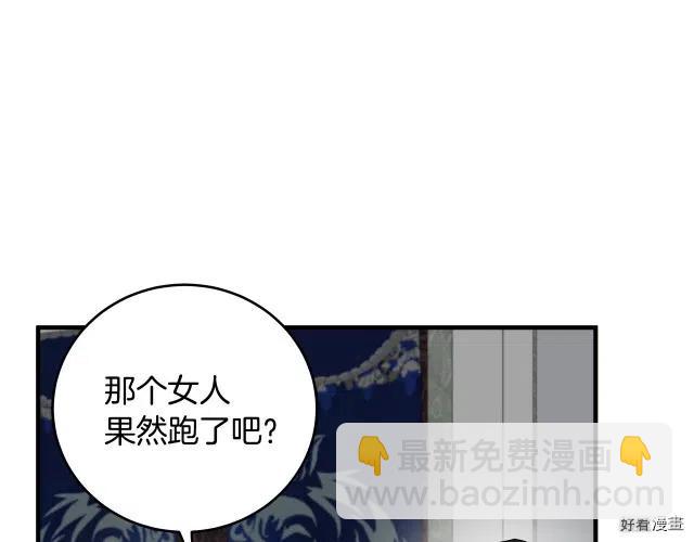第68话22