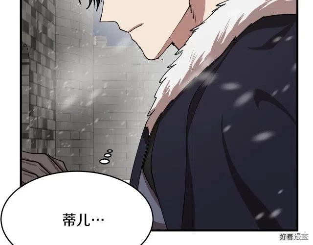 第68话220