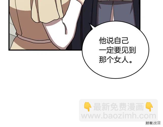 第68话24