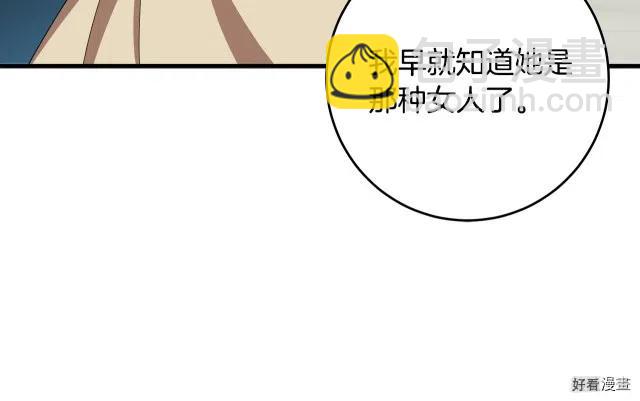 第68话28
