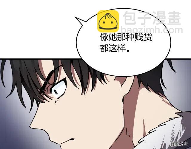 第68话29