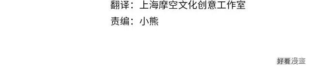 第68话3