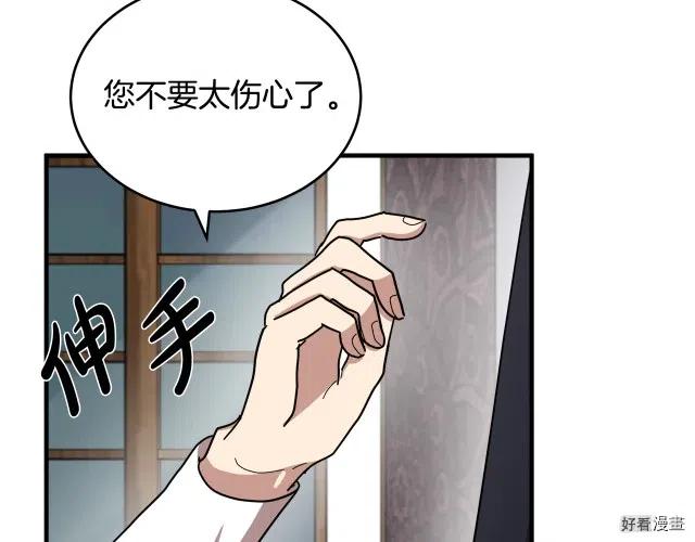 第68话31