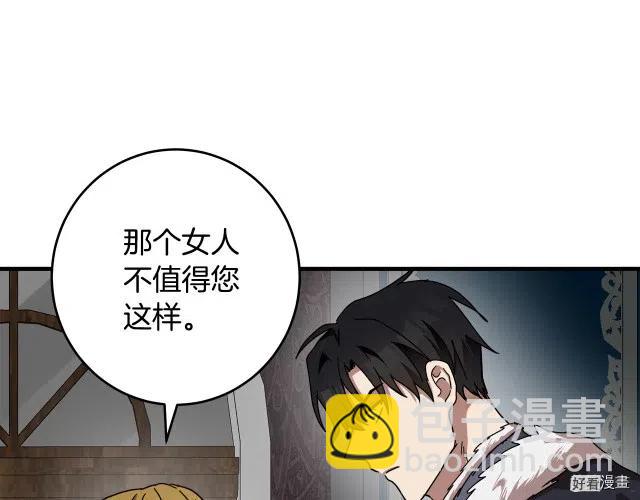 第68话33