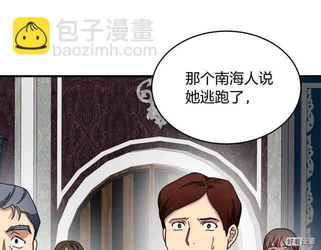 第68话36