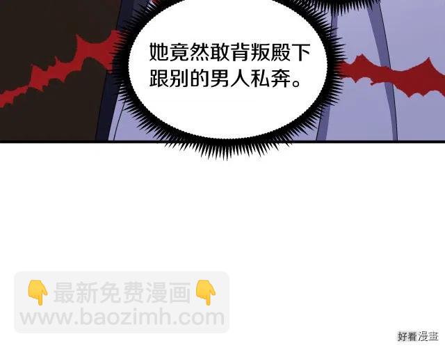 第68话42
