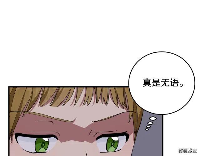 第68话43