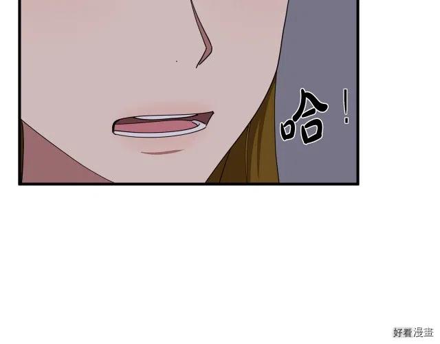 第68话44